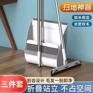 Folding Broom And Dustpan Set Plastic Multi Functional Household Cleaning Tool - Product Image 3