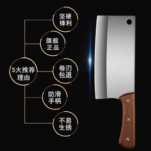 Stainless Steel Cleaver Set 3 Piece Brushed Blade Straight Edge For Meat Bone Cutting Kitchen Use - Product Image 3
