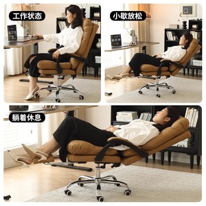 Executive Office Chair Tan Leather Swivel Recliner Ergonomic <b>Desk</b> Chair For Home Office <b>Study</b> Bedroom - Product Image 4