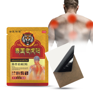Nouveauté : Patch Autocollant Tigre pour Soulager les Douleurs Musculaires et Osseuses, Prêt à Expédier - Product Image 4