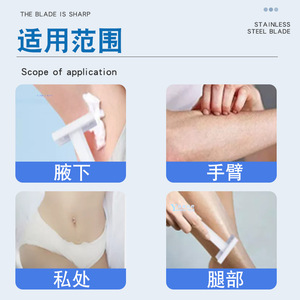 Maquinilla de afeitar médica Huayue de doble filo con hoja de acero inoxidable para la depilación de axilas e íntima en mujeres, de uso desechable. - Product Image 4