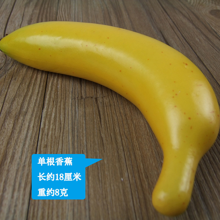 banane-1