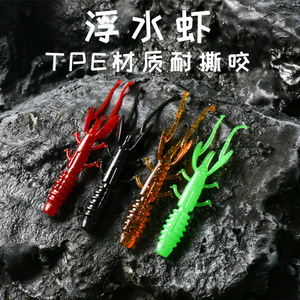 <b>Floating</b> Shrimp Lure Tpe Material Durable Bass <b>Fishing</b> Lure Weihai - Product Image 1