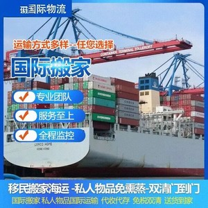 บริษัท คิหาน โลจิสติกส์ บริการขนส่งทางทะเล เยอรมนี แบบ LCL และ FCL ส่งถึงหน้าประตูบ้าน พร้อมบริการพิธีการศุลกากรและภาษีรวมแล้ว - Product Image 4