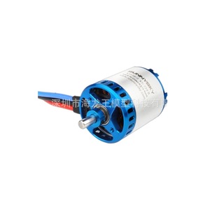 ซันนี่สกาย X3530 5 Kv520 มอเตอร์เครื่องบิน RC สำหรับเครื่องบินแข่งปีกคงที่ - Product Image 5