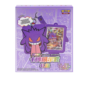 Set Oficial de Exhibición de Cartas Coleccionables PTCG Vol. 1 2 3 con Caja de Regalo Incluida - Popular Juego de Pokémon Charizard, Gengar y Eevee para Viajar - Product Image 6