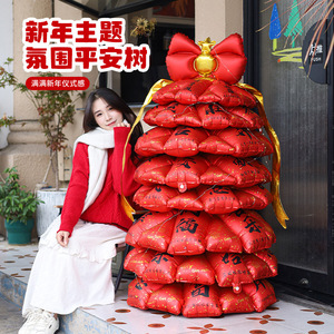 <b>New</b> Year Red Lucky Tree <b>Balloon</b> Decorations For <b>Home</b> Party Setup Christmas Tree Shape Toy <b>Balloons</b> - Product Image 5