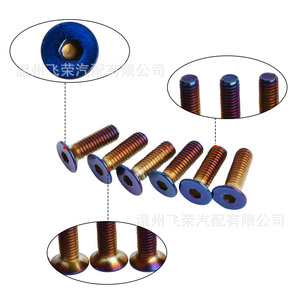 Fei Rong Steering Wheel <b>Screws</b> 5x12mm Aluminum Alloy Blue Hex <b>Head</b> For Car Modification - Product Image 4