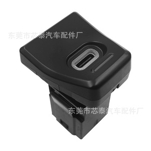 Cargador de coche QC3.0 tipo C con interruptor de carga rápida de 18W 5V con clip para Toyota RAV4 2020 2021 2022 - Product Image 2