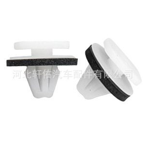 <b>Car</b> <b>Door</b> Sill <b>Protector</b> Fixing Clip YQ00155180 Plastic Auto Fastener For Citroen Peugeot GM - Product Image 2