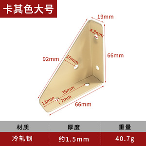 GQK GW2101 Three-sided Angle Code Fixed Right-angle <b>Bracket</b> Cold-rolled Steel Cabinet <b>Hanging</b> Code Layer Board Hardware Easy - Product Image 4