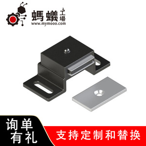 Loquet de porte magnétique en acier inoxydable, design moderne et minimaliste, pour quincaillerie de porte, numéro de pièce 1102 - Product Image 2