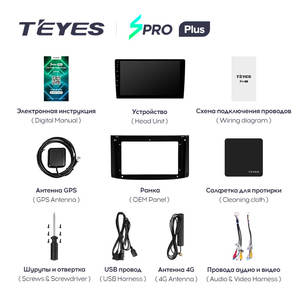TEYES <span class=keywords><strong>TPRO</strong></span> 2 para Chevrolet Aveo T250 2006-2012 Nexia 1 2020-2022 Radio de Coche Reproductor Multimedia de Video Navegación GPS Android 10 Mp3 - Product Image 6