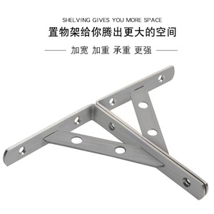 Support mural triangulaire en acier inoxydable Xinjunye 304, support d'étagère moderne et simple pour meubles - Product Image 5