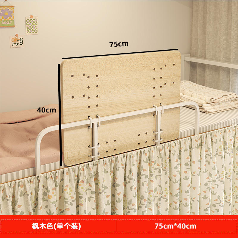 สีเมเปิล 75ซม