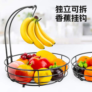Cesta Redonda de Dos Niveles para Frutas con Gancho para Plátanos, Cesta de Almacenamiento Desmontable para Encimera de Cocina, Negra, Plateada, Marrón - Product Image 4