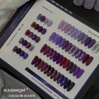 suuseegel Ensemble complet de vernis à ongles gel violet, Nouvelle collection Automne/Hiver 2026, Effet œil-de-chat perlé et scintillant, pour un look éclatant