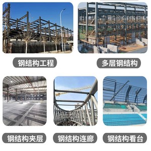 Bâtiment d'usine en structure métallique Mengtuo, matériau Q235B, entrepôt industriel à grande portée, construction de charpente d'atelier - Product Image 3