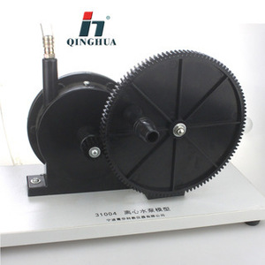 Qinghua 31004 Centrifugal Water <b>Pump</b> Model: A Gear-Type Teaching Demonstration Instrument for Junior and Senior High <b>School</b> - Product Image 2