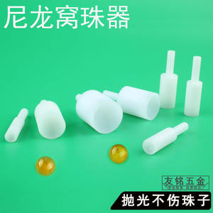 Herramientas para la elaboración de cuentas de jade con cabezales de pulido de nailon metálico para pulir y redondear cuentas de piedras preciosas, pulidor de cuentas para coleccionables antiguos - Product Image 5