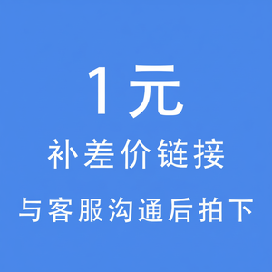 Enlace de Muestra para Envío, Contacte con el Servicio al Cliente para Obtener Detalles - Producto de Gestión Logística y Seguimiento de Pedidos - Product Image 1