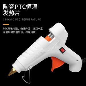 Pistolet à colle chaude 7/16 pouces rechargeable électrique pour usage domestique avec chauffage PTC - Product Image 1