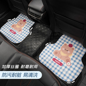 <b>Cute</b> Cartoon <b>Bear</b> Car Floor Mats Silk Loop Universal 2Pcs Non Slip Wear Resistant - Product Image 1