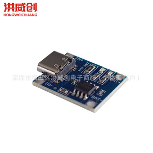 Module de charge de batterie au lithium Dewpower Tp4056 1A pour batterie standard de type portable - Product Image 2