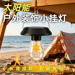 Luces Solares de Jardín con Bombilla LED y Gancho para Montaje en Pared, Lámpara Decorativa Colgante para Exteriores, Garantía de 2 Años, Control por Sensor de Luz - Product Image 5