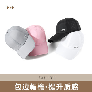 Casquette de baseball Sevi en nylon respirant à séchage rapide unisexe pour la protection solaire en extérieur - Product Image 4