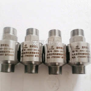 Joint rotatif Bhd 20 mm fileté en acier inoxydable pour eau, huile, vapeur, usage général - Product Image 2