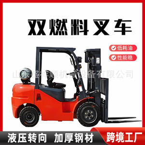 เฉพาะสำหรับน้ำมันเบนซินข้ามพรมแดน แก๊สเหลว แบบคู่ 2 3 5 - Product Image 2