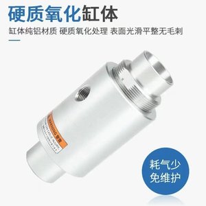 เครื่องกำเนิดสูญญากาศ Thomas ZH20-X185เครื่องป้อนลมอลูมิเนียมสำหรับฮาร์ดแวร์เครื่องจักรกล - Product Image 4