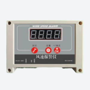 เครื่องวัดระดับเสียงดิจิตอลอัจฉริยะสำหรับภายนอกอาคาร XS-ZYY  30-130dB  12VDC 4-20mA พร้อมไมโครโฟน สำหรับการตรวจสอบสภาพแวดล้อม XS-ZYY - Product Image 2