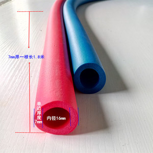 Manchon d'isolation en caoutchouc rouge 20ppr, protection à 4 points, revêtement coloré pour l'isolation des eaux chaudes/froides, matériaux d'isolation thermique - Product Image 2