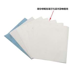 กระดาษทรายจินนิว AA-320 ความละเอียด 320 กริต อะลูมินา แบบแผ่นสี่เหลี่ยม สำหรับงานทาสีและขัดเฟอร์นิเจอร์ - Product Image 2