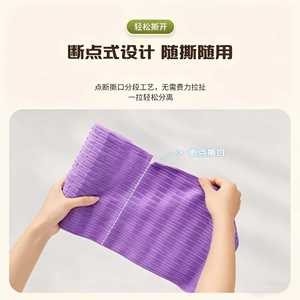 Kitchen Cloth Rectangular Purple Thickened Washable Dish Towel For Kitchen Cleaning - Product Image 1