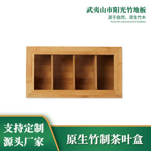 Caja de almacenamiento de bambú rectangular con divisiones, organizador de escritorio Wuyishan Made TT101 - Product Image 5