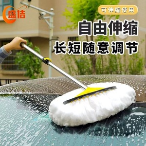 Cepillo telescópico de seda de leche para lavado de autos con mango largo de acero inoxidable y herramienta de limpieza con flujo de agua para vehículos - Product Image 4
