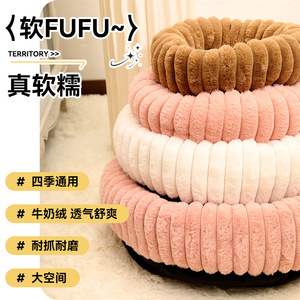 Large pet <b>bed</b> with straight stripes, <b>rabbit</b> plush pet mat, round and thickened, cat <b>bed</b>, large winter dog <b>bed</b>, pet supplies. - Product Image 5