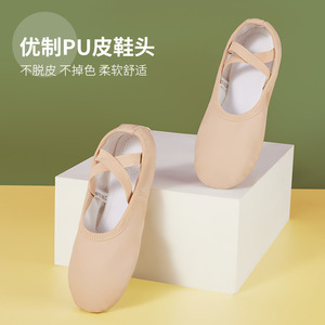 TJ885, <span class=keywords><strong>zapatillas</strong></span> de <span class=keywords><strong>Ballet</strong></span> para niñas, Fleshpink, cuero PU, suela blanda profesional, para niños pequeños zapatos de baile, zapatos de profesor para mujeres, <span class=keywords><strong>Ballet</strong></span> - Product Image 3