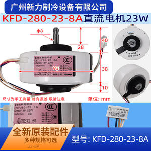 Motor Eléctrico Japonés Kfd 280 23 8a DC Sin Escobillas 280v 23w 1440rpm con Montaje de Brida para Electrodomésticos - Product Image 3