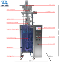 Máquina de envasado automática de alta velocidad para gránulos pequeños de sal marina, con sellado trasero de esquina redonda, vertical, de acero inoxidable