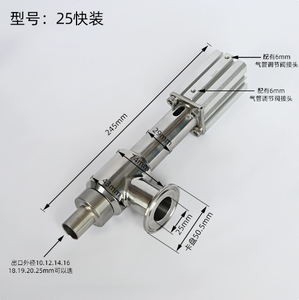 304316 Anti-goutte tête <span class=keywords><strong>de</strong></span> remplissage soupape <span class=keywords><strong>de</strong></span> décharge acier inoxydable liquide Machine <span class=keywords><strong>de</strong></span> remplissage accessoires pour 500ml bière nourriture bois - Product Image 5