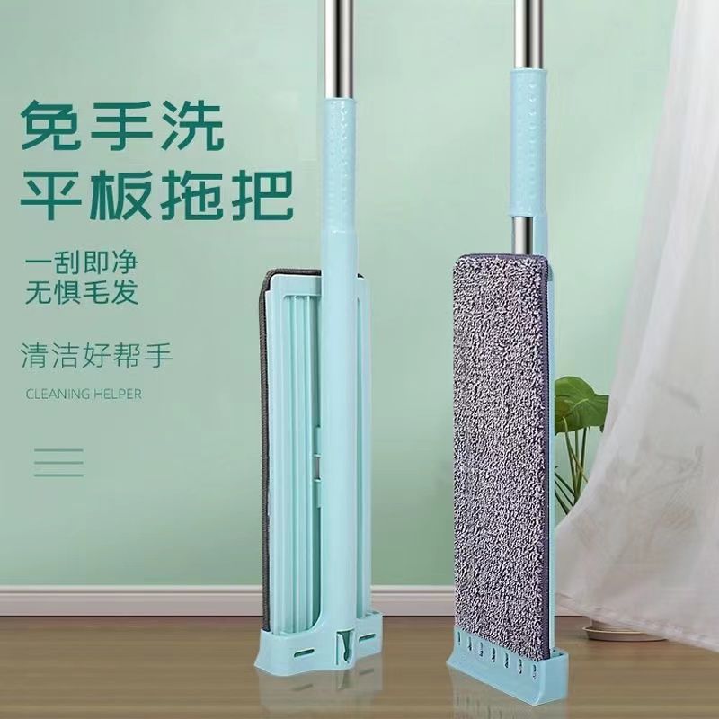 35cm flat mop - 1 cloth - includes scraper