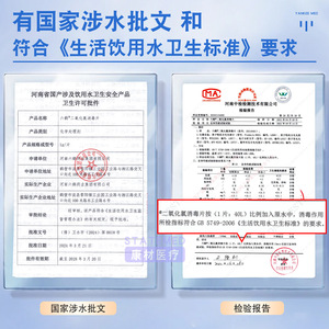 Tabletas de desinfección de agua potable, botella de 100g, dióxido de cloro para supervivencia al aire libre y purificación de agua de pozo - Product Image 2