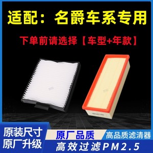 ไส้กรองแอร์รถยนต์ MG สำหรับรุ่น MG6 MG5 MG3 อะไหล่เปลี่ยนไส้กรองแอร์ในห้องโดยสาร Hs N Land Zs 2018 Mg6 One - Product Image 4
