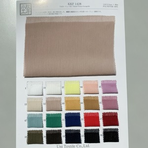 Tissu en polyester pour robe, musulman KK1428, prix réglable, teint, 75d, yras du cou - Product Image 6