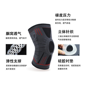 Knee <b>Pad</b> 3D Woven Silicone Support Breathable For <b>Running</b> Cycling Fitness Protection Unisex Universal Size - Product Image 2