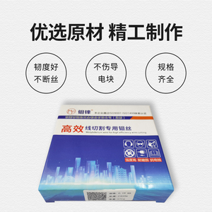 Fil de molybdène résistant à l'usure Nanzuan Shuguang Guangming pour électroérosion à fil de moyenne vitesse, 0,18 mm - Product Image 3